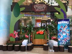 -碧乐城(无锡梁溪店)