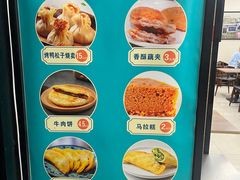 -刘长兴(逸仙桥店)
