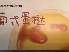 -好利来(新华店)