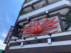 -札幌かに本家(福岡那の川店)