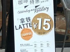 -Wagas沃歌斯(合生汇店)