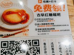 -小满手工粉(上海文峰广场店)