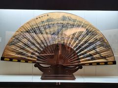-中国扇博物馆