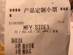 -麦当劳(江湾镇店)