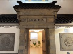 -光裕书厅·评弹茶馆·剧场(观前街店)