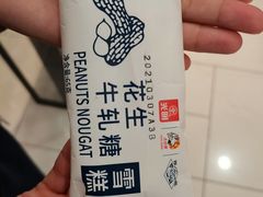 -张秉贵糖果专柜(北京市百货大楼店)