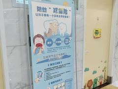 -小米熊儿童医院
