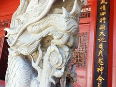 -绳金塔