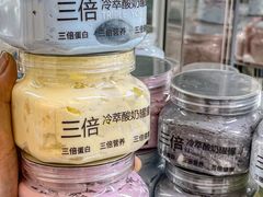 -白色日记·手作酸奶(麦凯乐店)