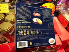 -天虹超市(大西洋店)