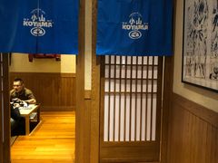 -小山日本料理(兴业太古汇店)