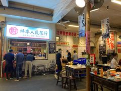 -阿财老铺·老蚌埠龙虾城(华夏总店)