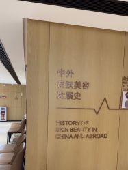 -广东韩妃整形外科医院