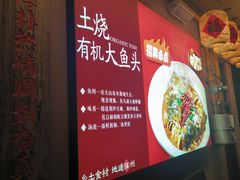 -乡里八闽·福州乡土菜(高宅店)