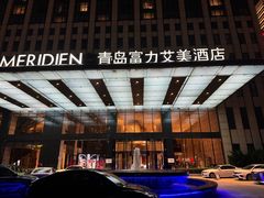 -青岛富力艾美酒店