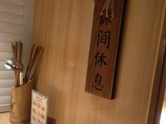 -班花麻辣烫(南京概念店)