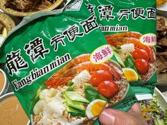 -和庆斋羊蝎子火锅·碳缸烧烤(顺义旗舰店)