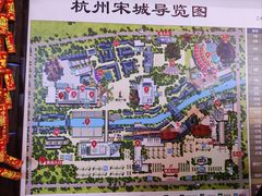 -杭州宋城