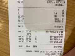 -CoCo都可(吾悦店)