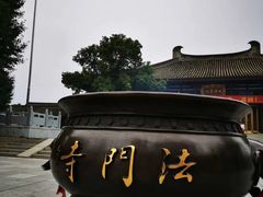 -法门文化景区