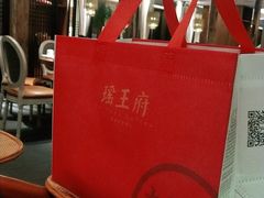 -瑶王府·广西菜(金阳路店)