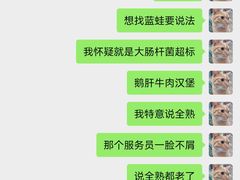 -blue frog蓝蛙(长泰广场店)