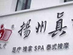 -武氏真功夫(第15店·正阳中路店)