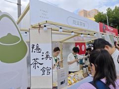 -隐溪茶馆(静安寺店)