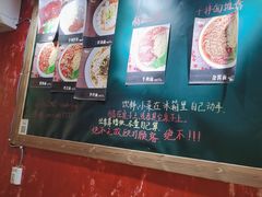 -砖头卤味