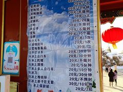 -盛世南宫影视城(北普陀影视城)
