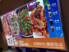 -名超海鲜烧烤大排档