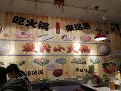 -百品聚旋转火锅(号外店)