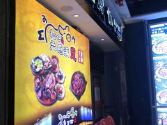 -肥肥虾庄·金牌油焖大虾(杨园滨江时代walk店)