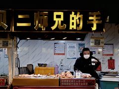 -大学城商业街美食城