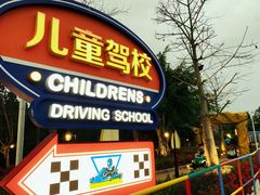 -三亚海昌梦幻海洋不夜城