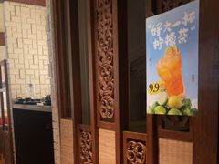 -绿茶餐厅(布吉万象汇店)