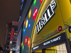 -m豆巧克力世界(上海世茂广场店)