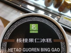 冰糕-老大昌(淮海中路店)