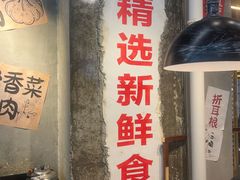 -牛签签串串香(IFS店)