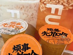 -放哈·甜醅子奶茶创造者(阳光丽景湾店)