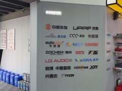 -天猫养车贴膜轻改·蓝电(优匹康桥东路店)