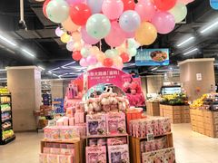 -盒马鲜生(枣园路店)