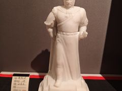 -惠和石文化园