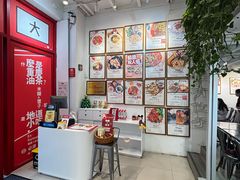 -大王油茶(二厂文创公园店)