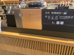 -星巴克(北京通州新光大中心店)