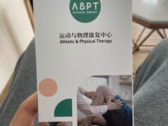 -APT运动康复中心(徐汇万科店)