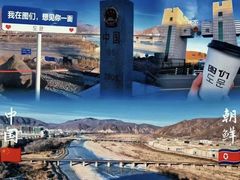 -图们国门景区