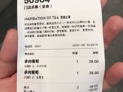 -喜茶(深圳福田星河COCO Park店)