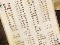 菜单-前门张记涮肉(前门店)