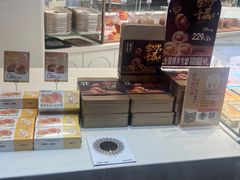 -卡玛王子·面包·蛋糕(南山宝能环球汇店)